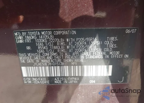 2008 Scion Xb из США, поврежденный, VIN JTLKE50E781015138